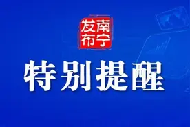 最高3.6万元！在广西工作的这些毕业生可获财政补偿，速看→图片