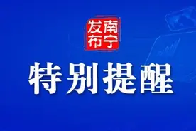 最高3.6万元！在广西工作的这些毕业生可获财政补偿，速看→图片
