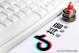抖音将单独上市？字节跳动回应在考虑部分业务上市计划图片