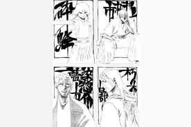 《死神》：作品线稿集，完美的线条和泼墨文字组合图片