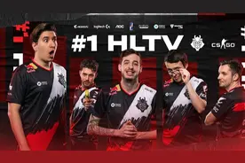 HLTV排名更新 G2历史首次登顶世界第一图片