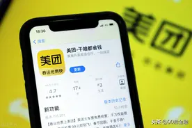 又一行业迎来“洗牌”！美团已宣布退出，支付宝还能撑多久？图片