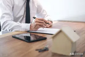 想要提前还房贷？提前还款补偿金需要提前了解图片