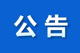 最新！世纪公园今天门票已告罄图片