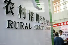 “金领铁饭碗”！农信社全国招聘5000人，不限专业往届可报图片
