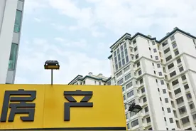 三大买房口诀“不买商住房”“不买高层”“不买期房”图片