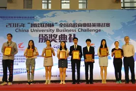 衡水学院“人才培养”大计收获累累硕果图片
