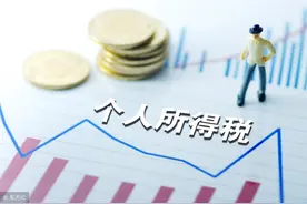 个税APP申报，继续教育专项扣除怎么申请？你还在发愁吗？图片