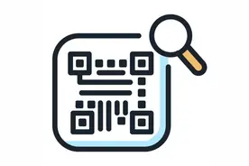 二维码扫描优化及爱奇艺App的实践图片