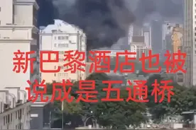 四川乐山“逃离五通桥”背后：居民自发撤离造成大堵车，官微三次辟谣，异味来源仍在排查图片