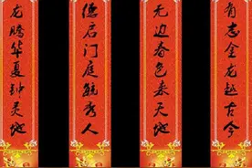 才女上联：洞中泉水流不尽，书生对出的“下联”抱得美人归图片