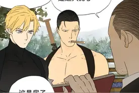 明日之后漫画：《明日双飞龙》莱文市郊看房技巧是这样的图片