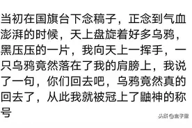 上学时做过的闻名全校的事，用炮仗做了个炸药包把学校旱厕炸了图片