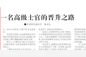 高级士官选晋，有「新政策红利」！图片