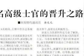 高级士官选晋，有「新政策红利」！图片
