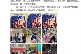 广州市方圆实验小学一名教师涉嫌体罚学生一事,原来是无中生有！造谣刑拘！图片