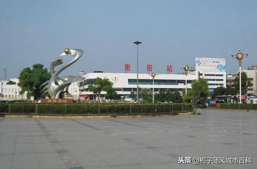 长沙几个火车站（湖南衡阳市主要的五座火车站一览）