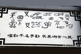 解读四川谚语系列——不入虎穴 焉得虎子图片