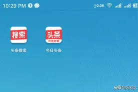 一个新的搜索时代已经降临，头条搜索横空出世，网友们欢呼吧图片