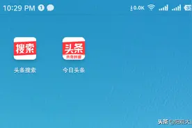 一个新的搜索时代已经降临，头条搜索横空出世，网友们欢呼吧图片
