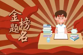 天津高考成绩公布，241人超700分，如何用一分一段表做好志愿填报图片
