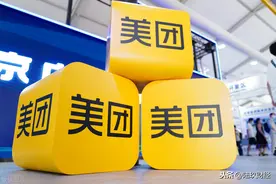 美团的企业价值观中缺失员工图片