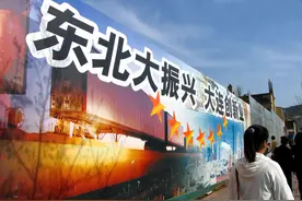 东北的就业环境，为什么这么恶劣？图片