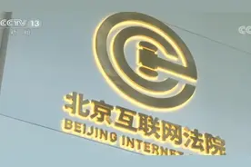 “想唱就唱？不可以！”多名网红直播间翻唱知名歌曲被诉侵权图片