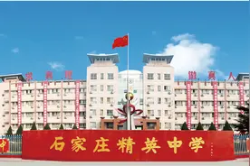 择校之路｜大咖云集 带你探秘精中奇迹图片