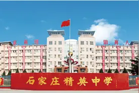 择校之路｜大咖云集 带你探秘精中奇迹图片
