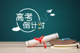 高考当天衣服怎么穿？这3类不要穿，真的会影响成绩图片