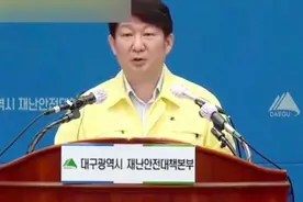 新天地教会刚捐了120亿韩元，就被大邱市长公开回绝图片