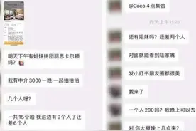 伪“名媛”，不过是对金钱的向往，真名媛，骨子里都透着高贵图片