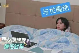 精致的懒女孩儿是如何护肤的？程潇、吴昕为你解答图片