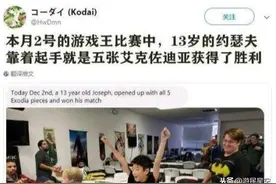 算秒数拔网线 卡牌游戏的操作能有多么极限图片