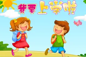 承德高新区2020年小学入学适龄儿童信息采集公告图片