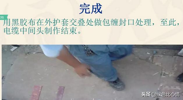 电缆接头图片「电缆生产线都有哪些设备」