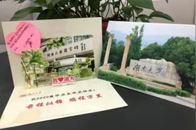 从濒临退学到直博复旦，湖南女大学生因宿管阿姨的一席话，实现完美逆袭！图片