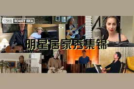 云看演唱会 | 到底是音乐分享，还是“审美”比拼？图片