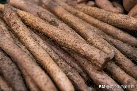 买山药时，不管粗细长短，只要带有这3种情况，再便宜也不能要图片
