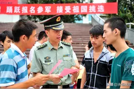 大学生参军，要明白毕业前与毕业后的区别，尤其在这4个方面图片