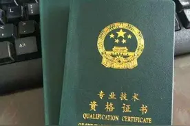 中级职称15年，仍然十级岗位是否正常呢？职称岗位是什么确定的？图片