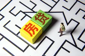 房奴的苦恼：来自房奴们的真实生活，看完你还想加入房奴一族吗？图片