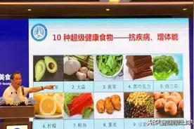 84岁钟南山建议：多吃这10种食物，对健康有利，就算贵点也值了图片