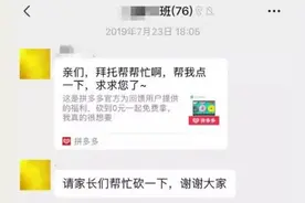 大班毕业之后班级群还有什么用？老师：花样百出，我想解散群聊图片