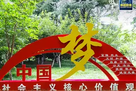 人无德不立图片