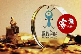 疯狂蚂蚁：在危险的边缘试探图片