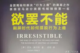 我们对iPad“欲罢不能”，乔布斯却不让自家孩子玩，这是闹哪样？图片