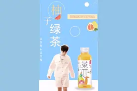 【bigbang】【权志龙】代言茶π图片