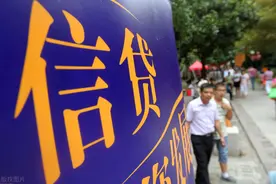 频繁申请贷款有什么后果？比你想得还严重图片